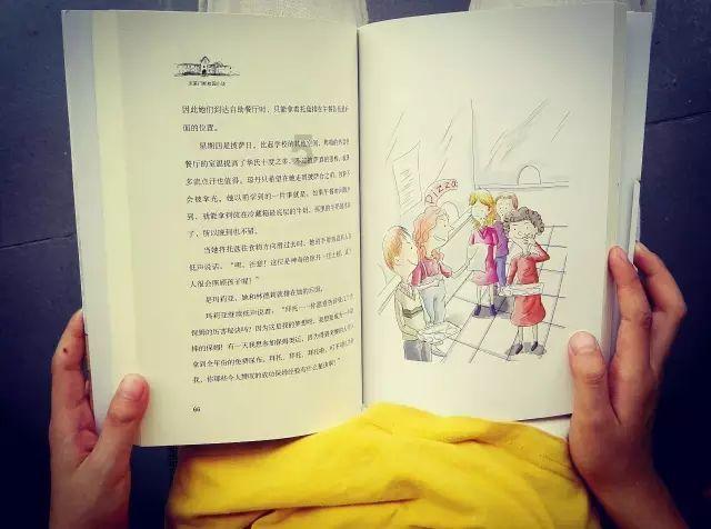 少女安娜的周末